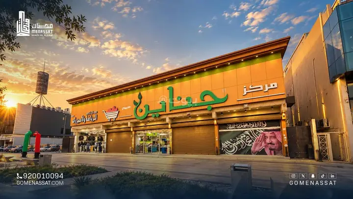 عقار  في الملقا، الرياض