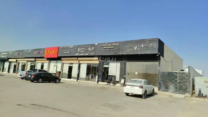 shop in Al Aridh, Riyadh 3