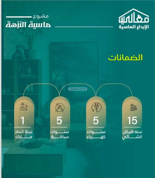 شقة 1 غرف في النزهة، جدة 5