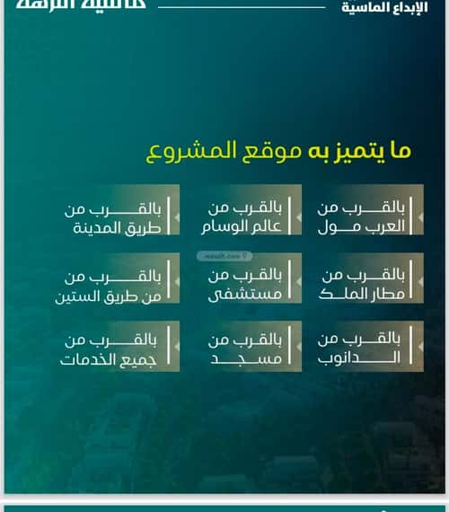 شقة 1 غرف في النزهة، جدة 2