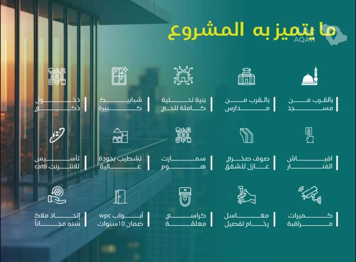 شقة  في النزهة، جدة 4