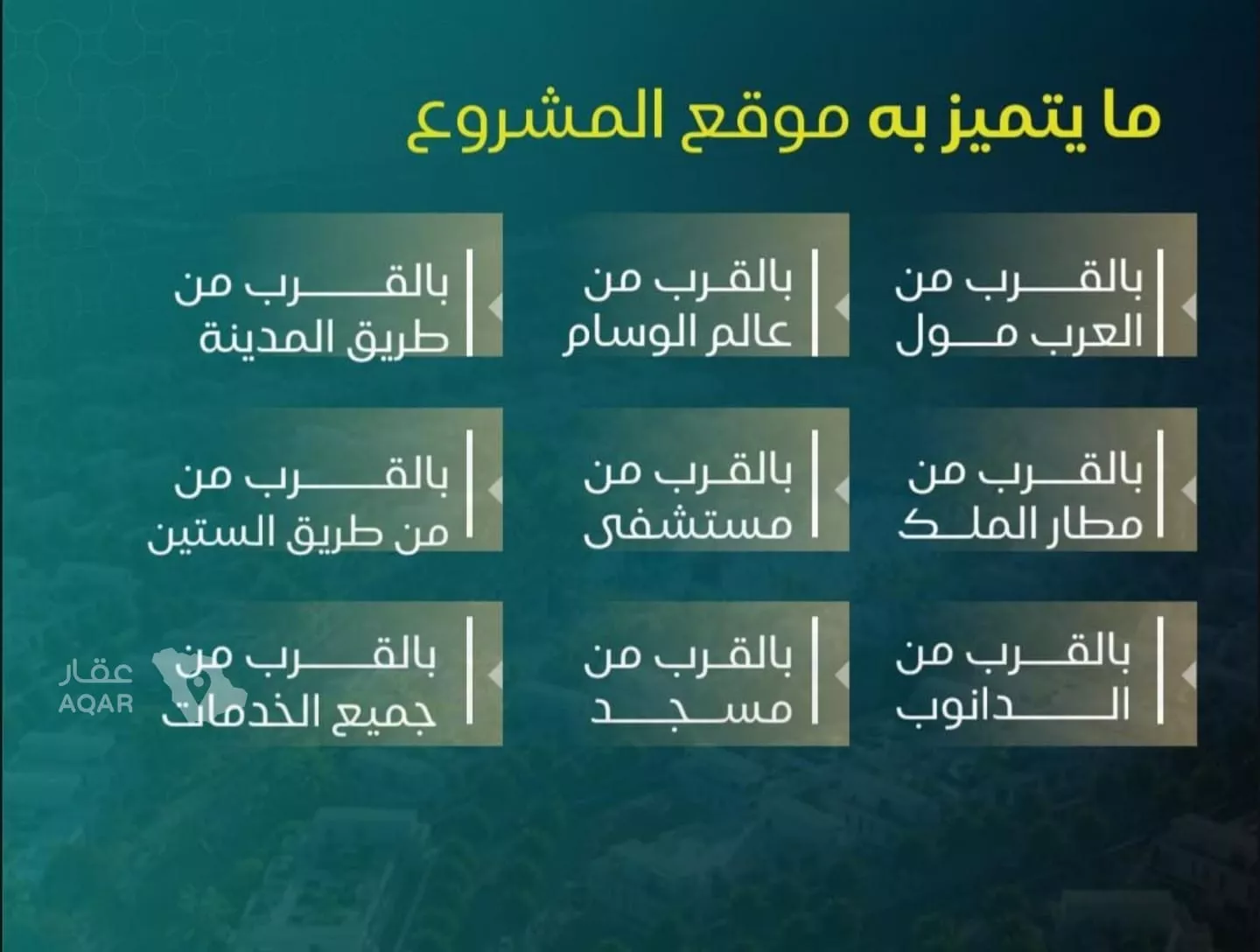 شقة  في النزهة، جدة 2