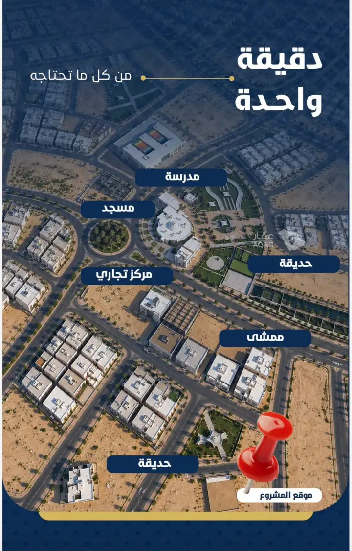 شقة 3 غرف في طيبة، جدة