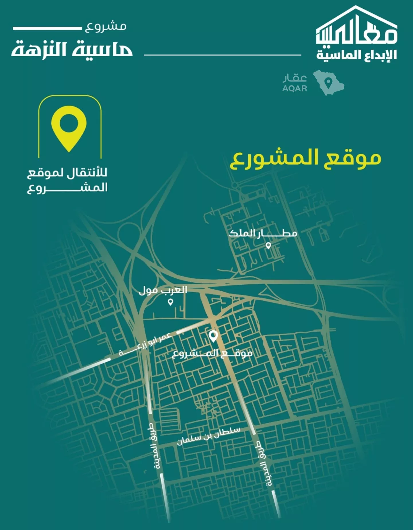 شقة  في النزهة، جدة 2