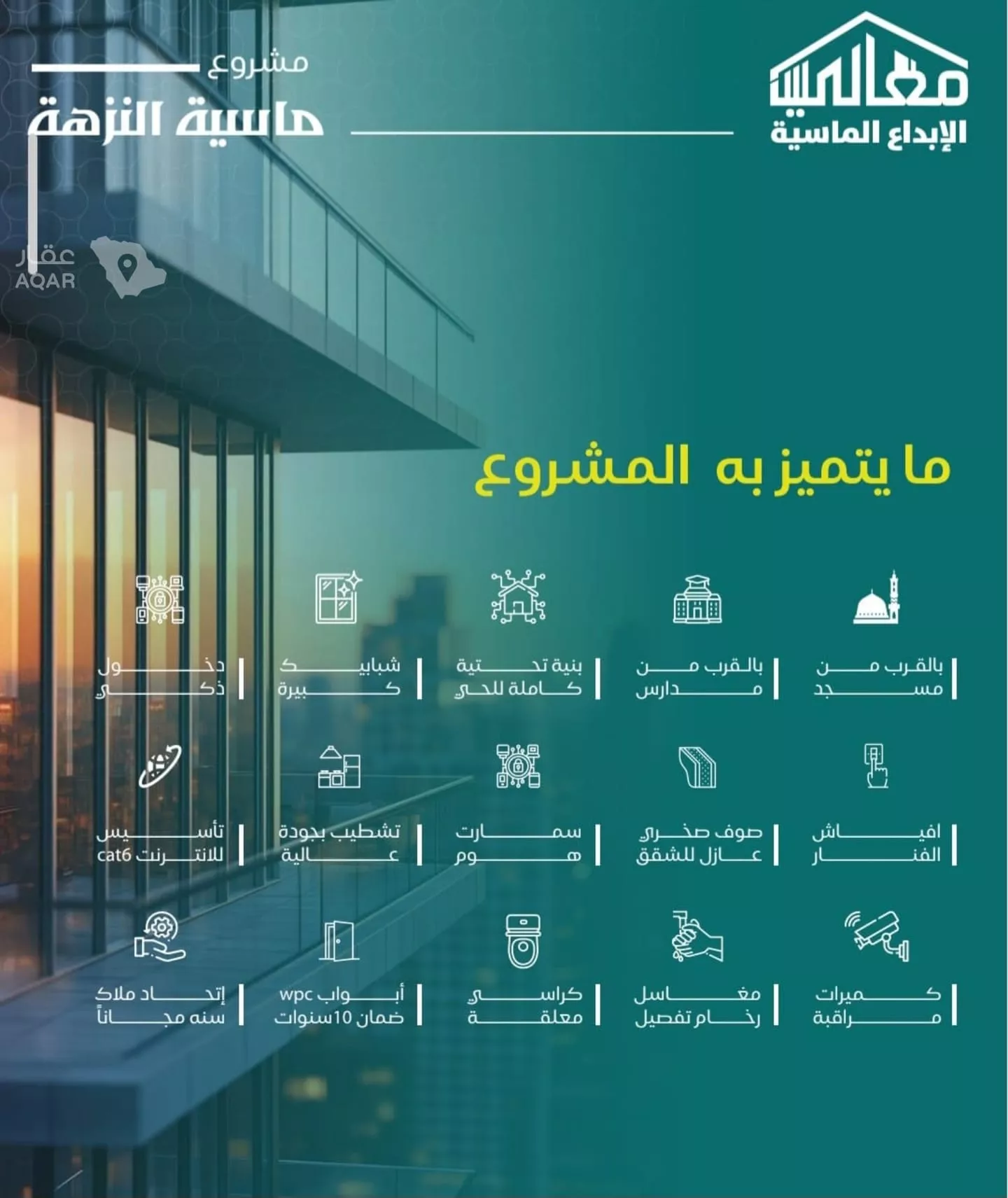 شقة 2 غرف في النزهة، جدة 2