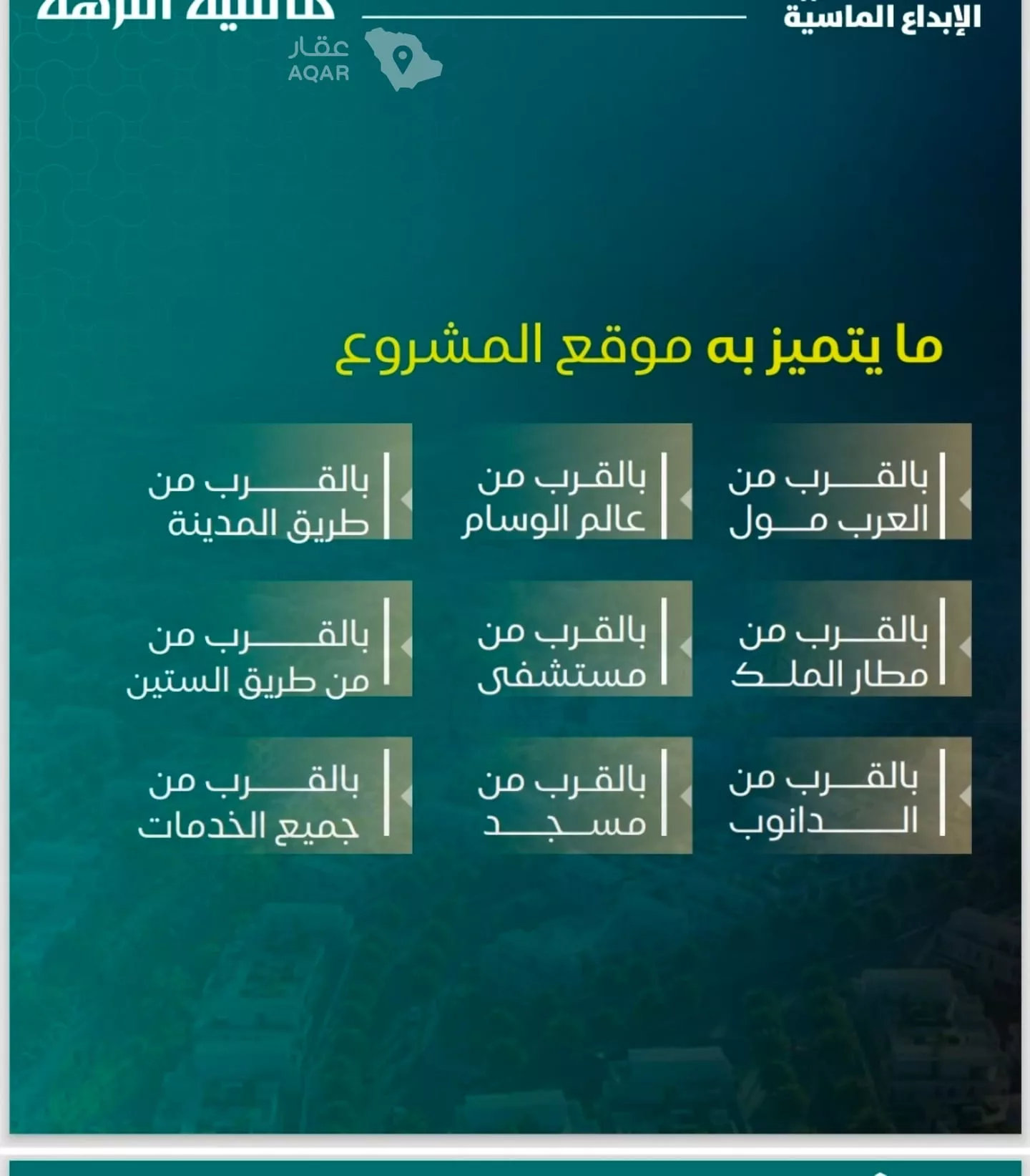 شقة 2 غرف في النزهة، جدة 4