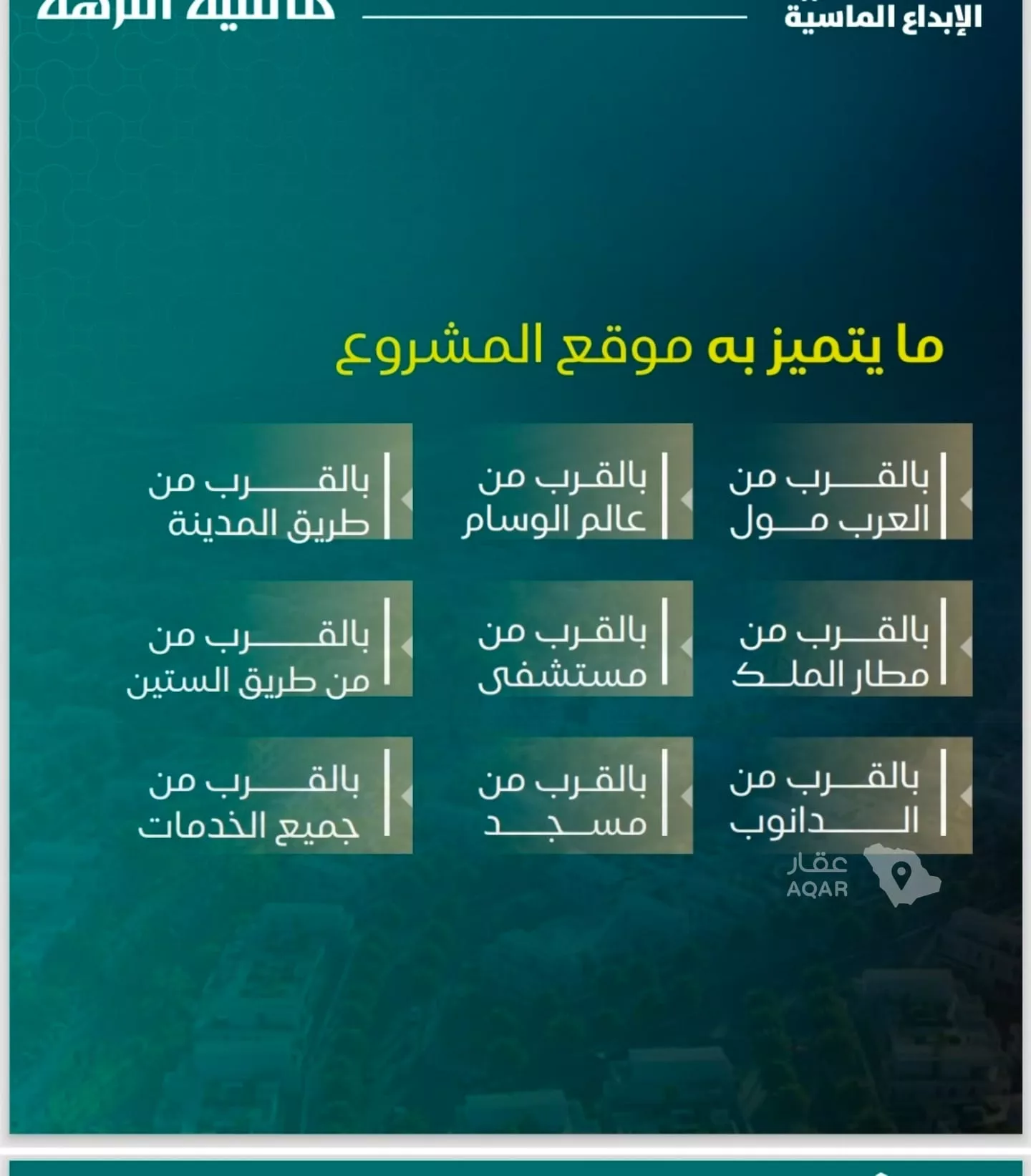 شقة 2 غرف في النزهة، جدة 5