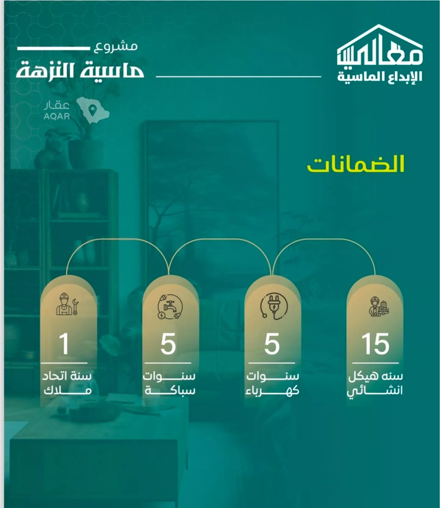شقة 2 غرف في النزهة، جدة 2