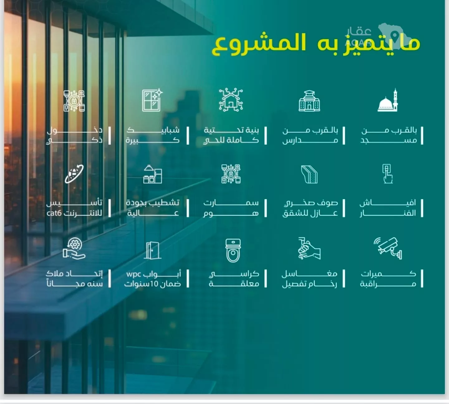 شقة 2 غرف في النزهة، جدة 4