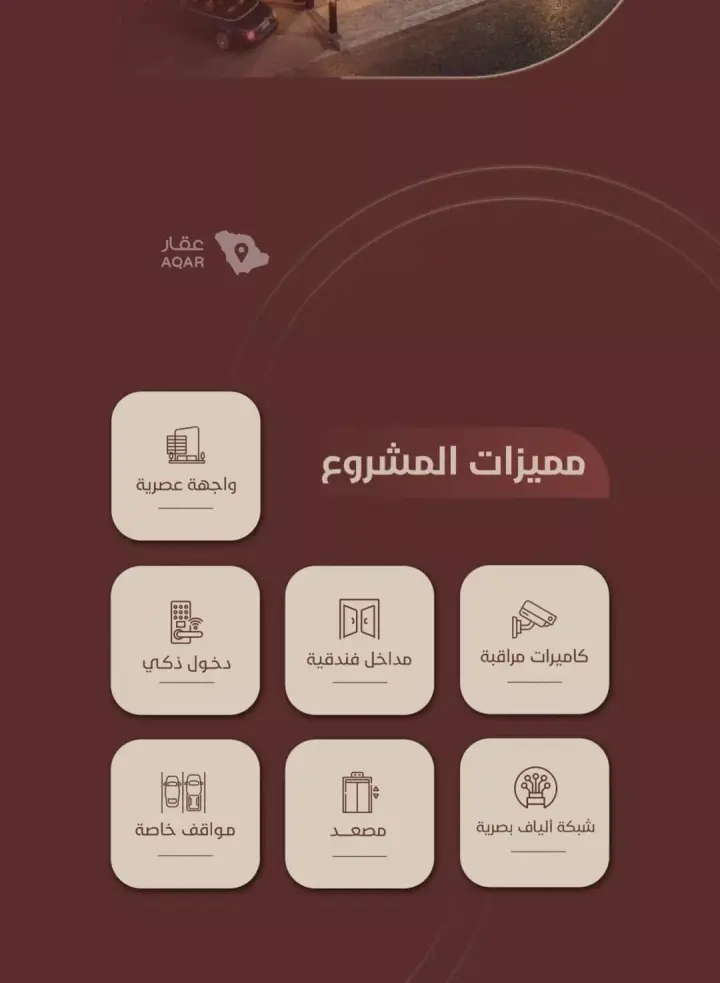 شقة 3 غرف في الريان، جدة 9