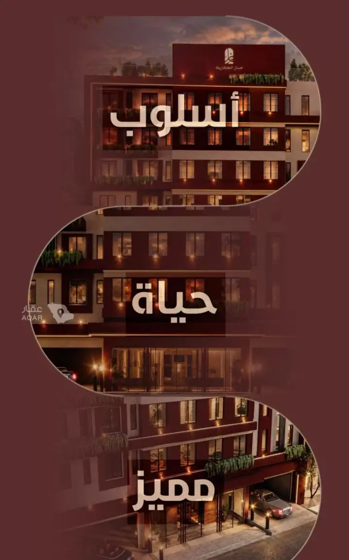 شقة 3 غرف في الريان، جدة 4