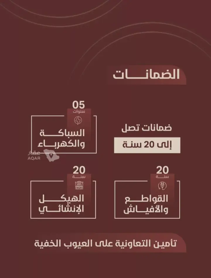 شقة 3 غرف في الريان، جدة 5