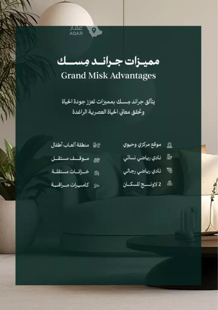 شقة 5 غرف في المروة، جدة 5
