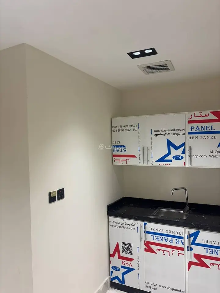 1 bedroom apartment in Al Awali, Riyadh 3