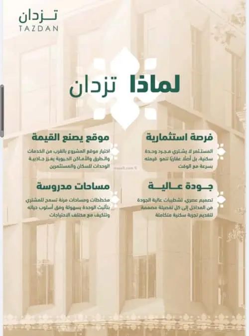 شقة 2 غرف في الفيصلية، جدة