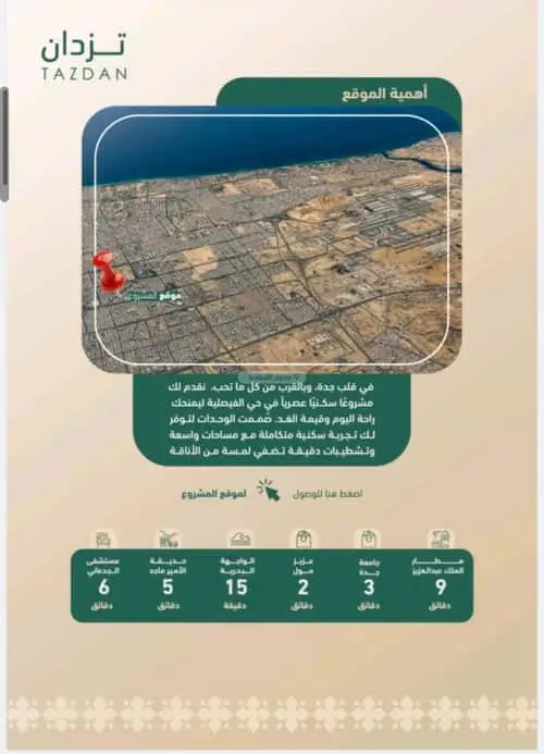 شقة 2 غرف في الفيصلية، جدة 3