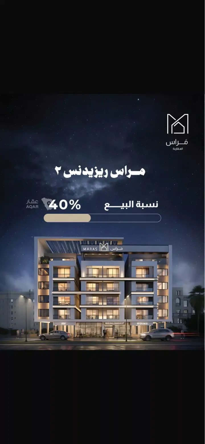 شقة 2 غرف في الفنار، الدمام 2