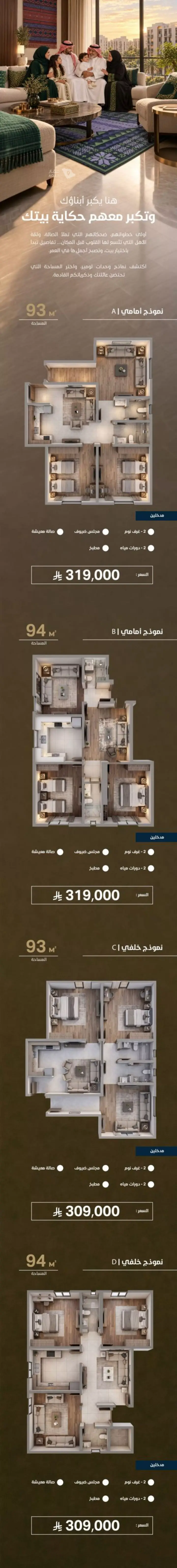 شقة 2 غرف في مشرفة، جدة 4