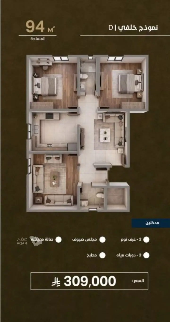 شقة 2 غرف في مشرفة، جدة