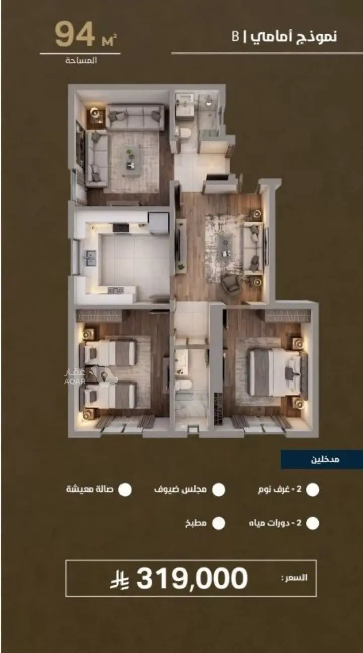 شقة 2 غرف في مشرفة، جدة