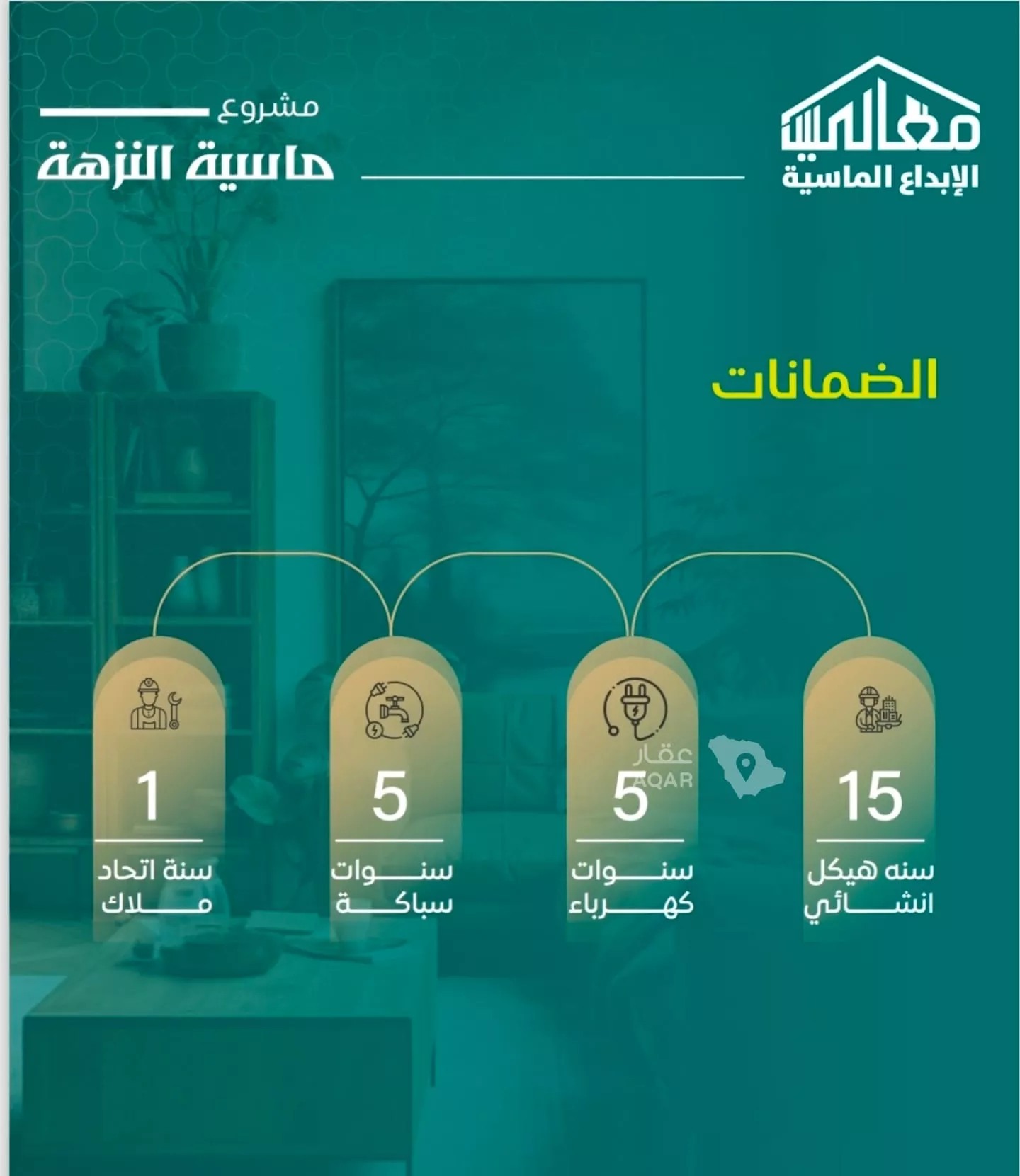 شقة  في النزهة، جدة 5