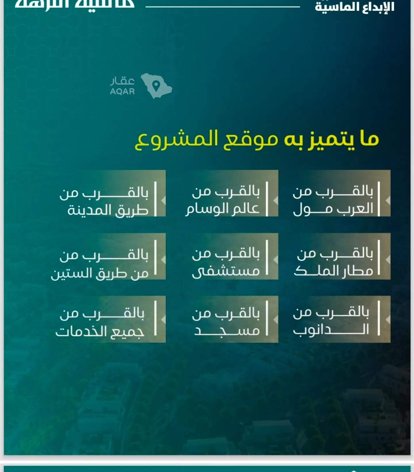شقة  في النزهة، جدة 2