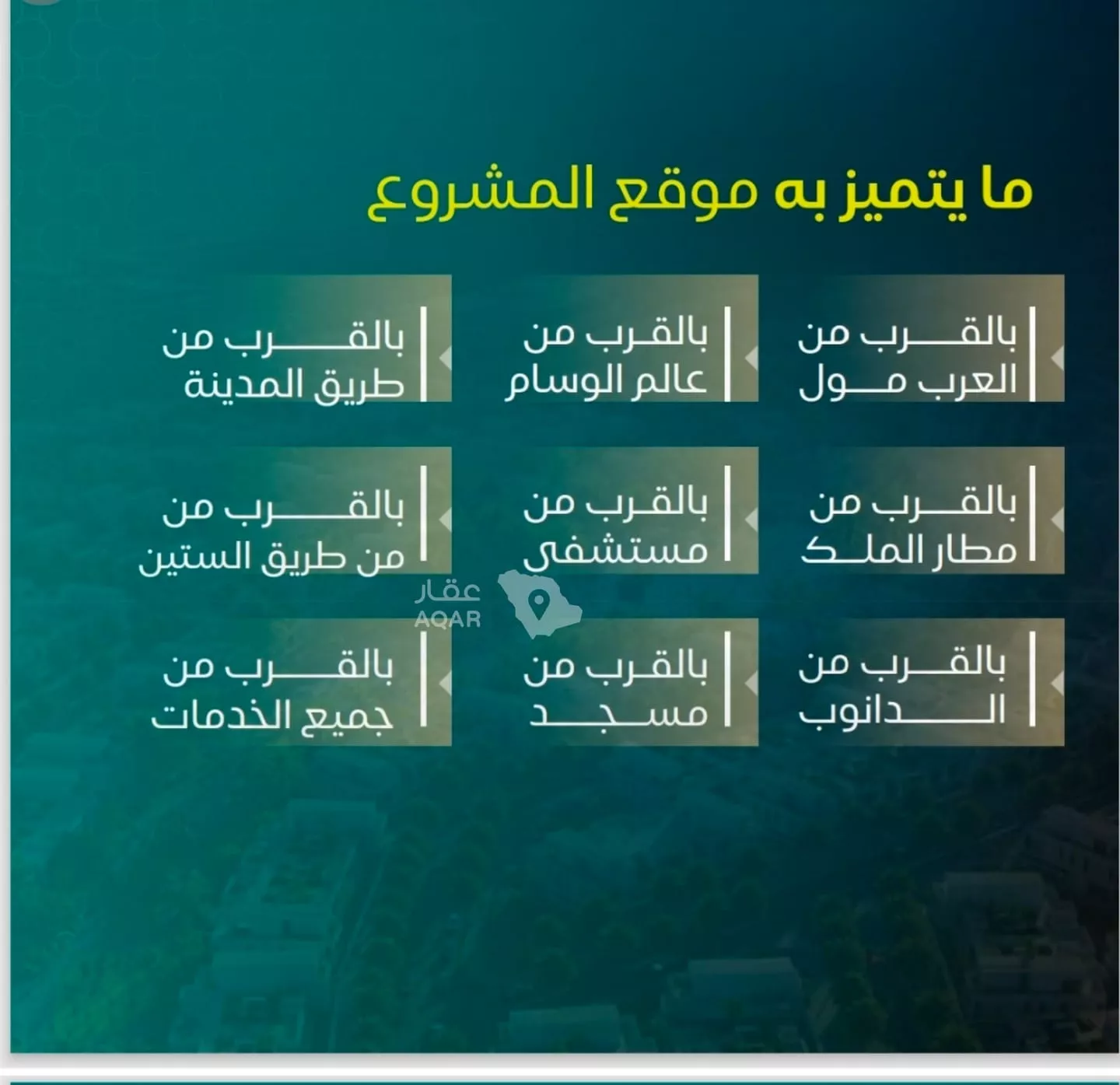 شقة  في النزهة، جدة 3