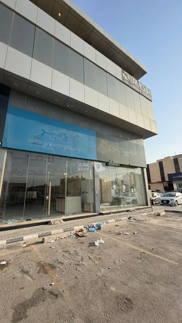 shop in Al Aqiq, Riyadh