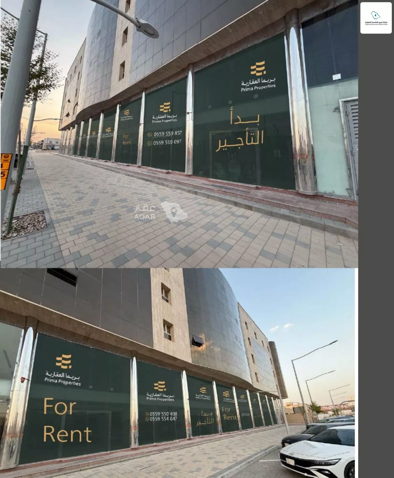 عقار  في السلام، الرياض 4