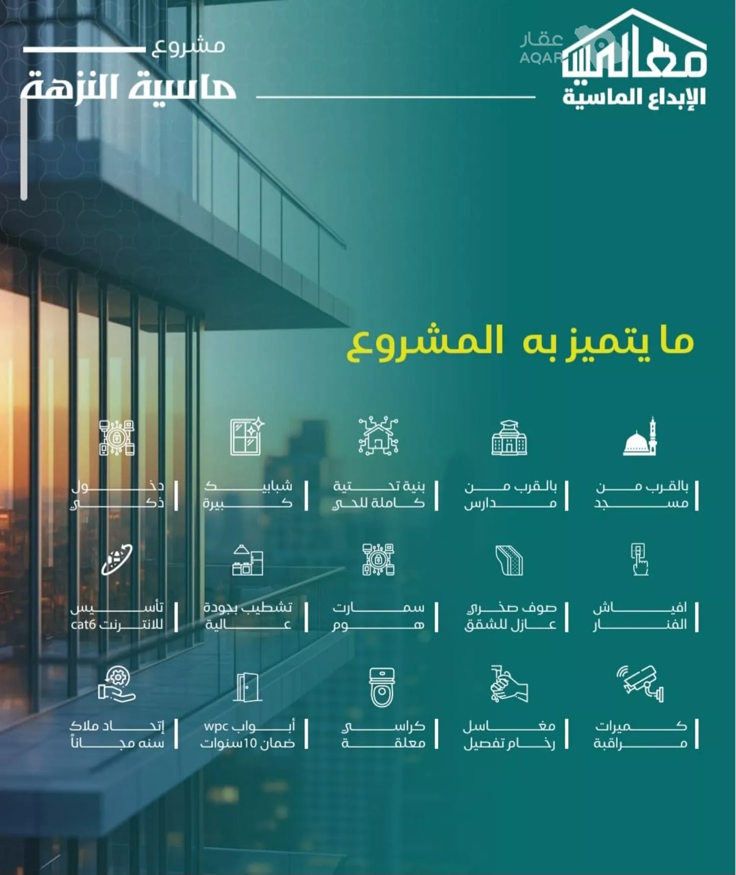 شقة  في النزهة، جدة 3