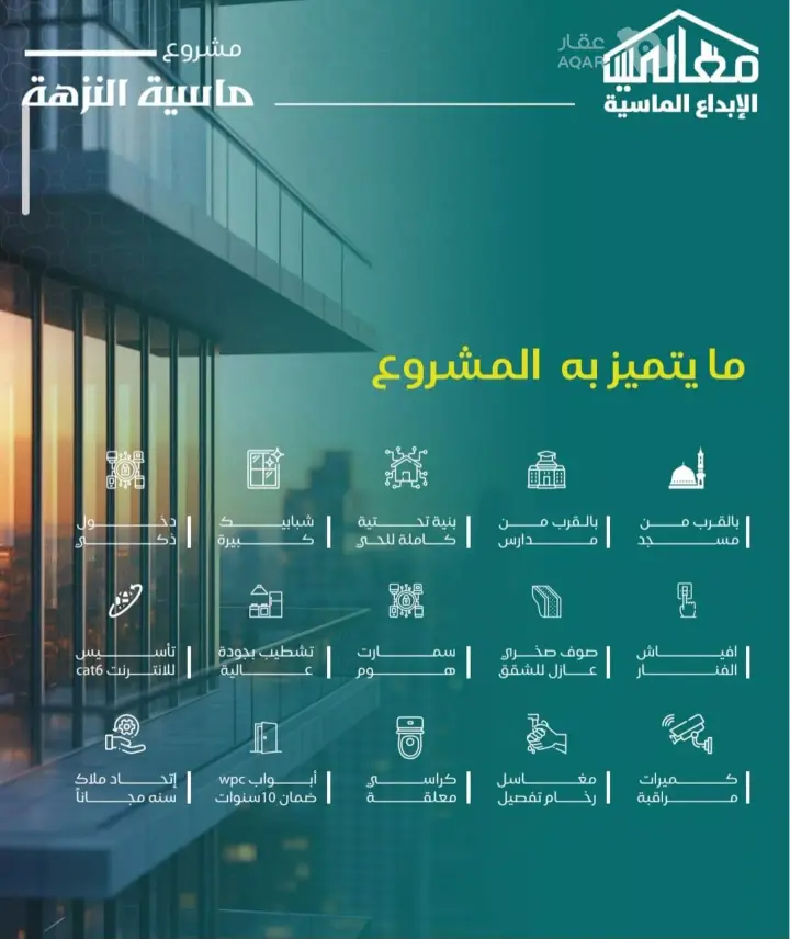 شقة  في النزهة، جدة 3