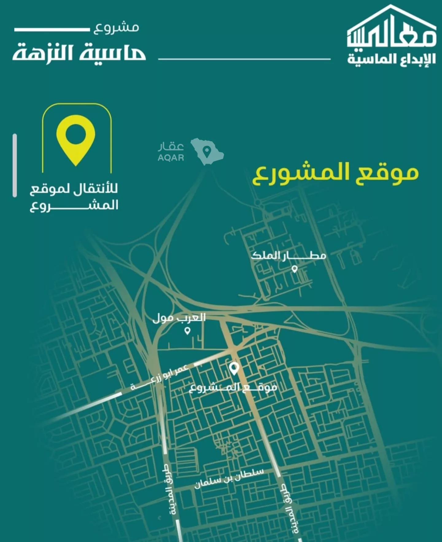 شقة  في النزهة، جدة 2