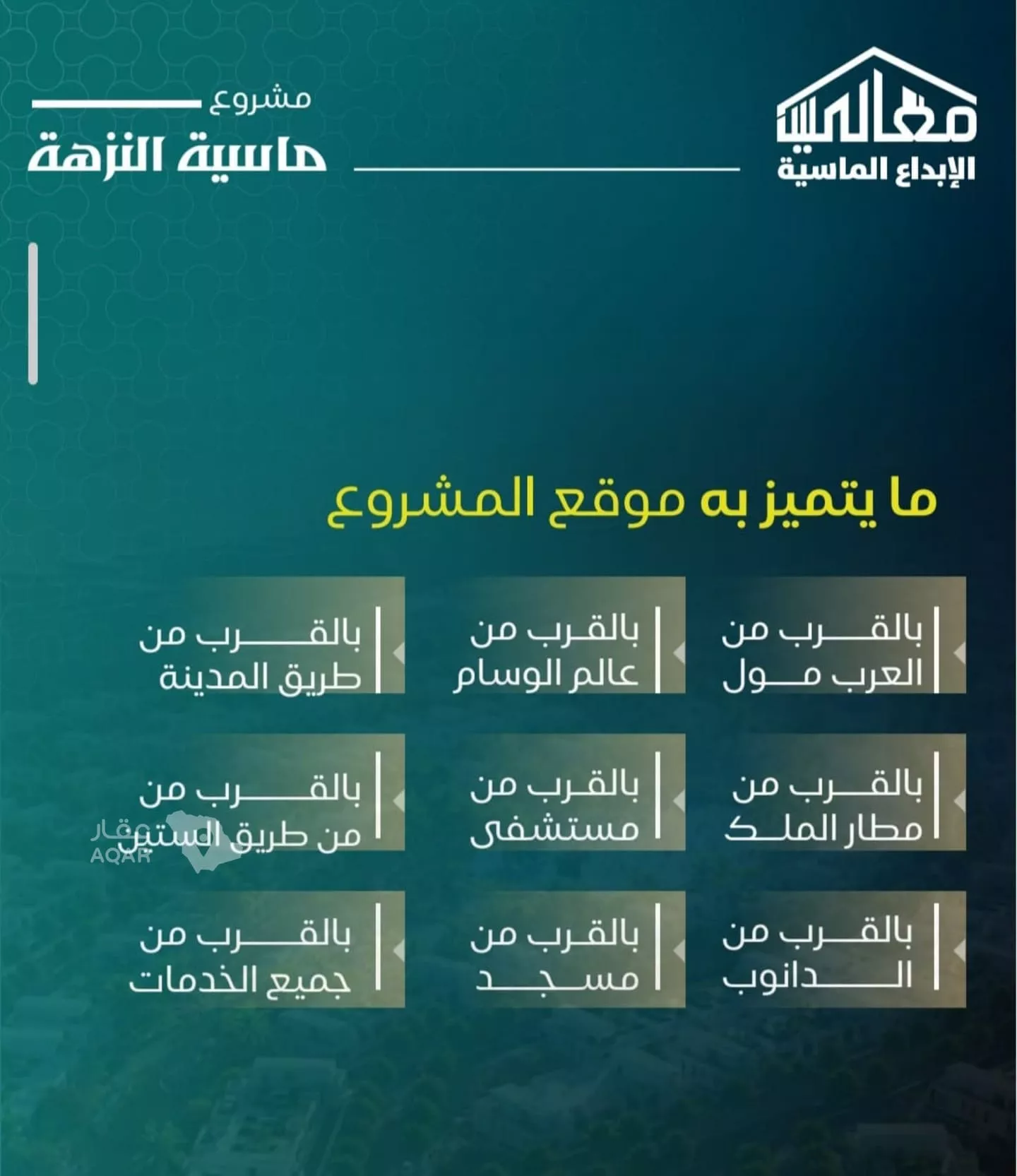 شقة  في النزهة، جدة 5