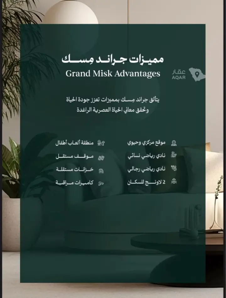 شقة 3 غرف في المروة، جدة 4