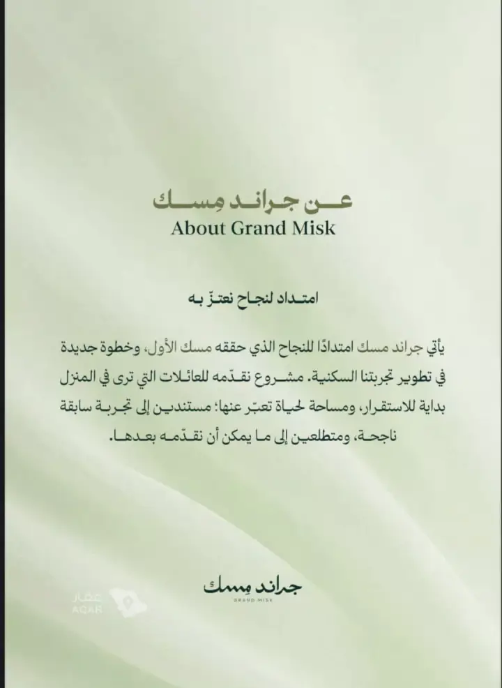 شقة 3 غرف في المروة، جدة