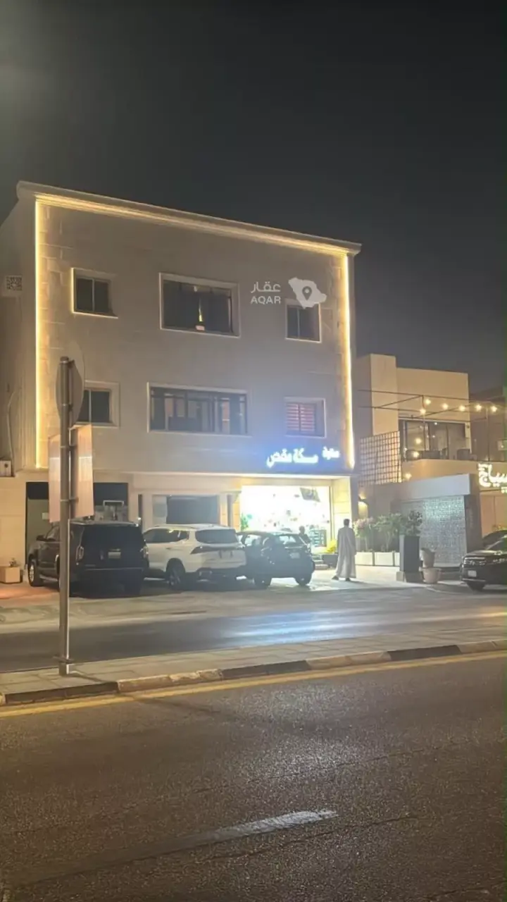 عقار  في العليا، الخبر