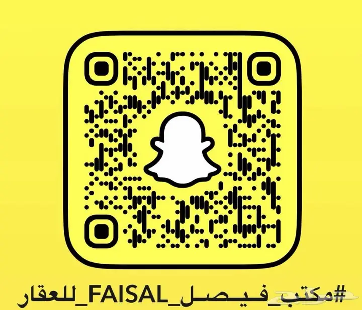 apartment in As Saif, Eastern Province 11