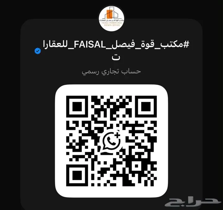 apartment in As Saif, Eastern Province 9