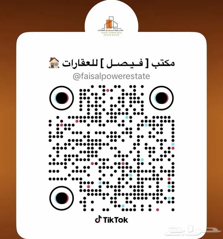 apartment in As Saif, Eastern Province 13