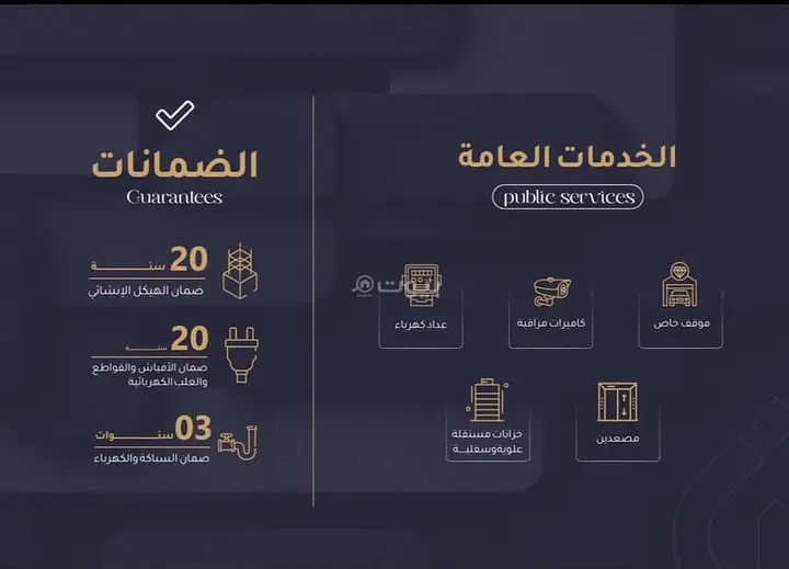 شقة 2 غرف في الريان، جدة 8