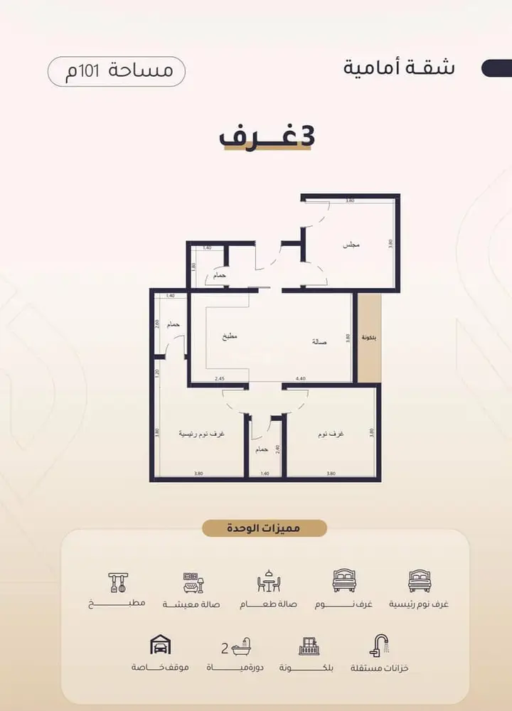 شقة 2 غرف في الريان، جدة 10