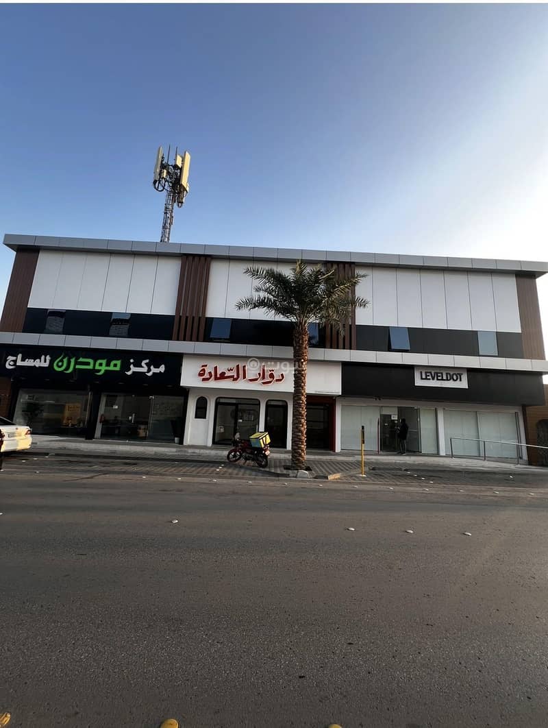 عقار  في القدس، الرياض 2