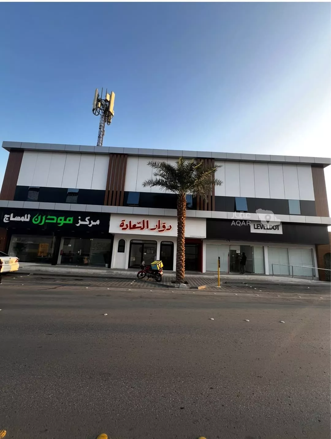 عقار 15 غرف في القدس، الرياض