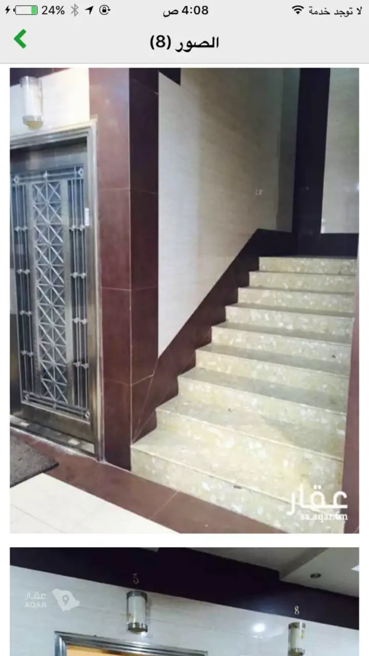 1 bedroom building in Al Malqa, Riyadh 5