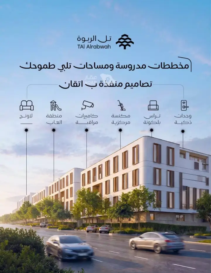 2 bedroom apartment in Al Safa, Riyadh 3