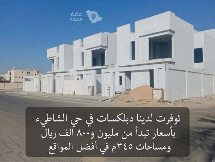 فيلا 4 غرف في الشاطئ الشرقي، الدمام