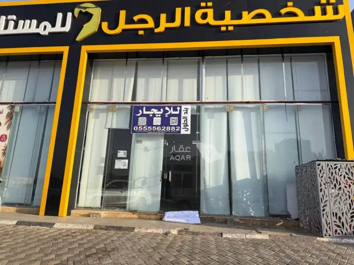 عقار  في النقرة، حائل 2