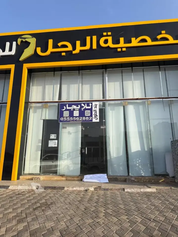 عقار  في النقرة، حائل