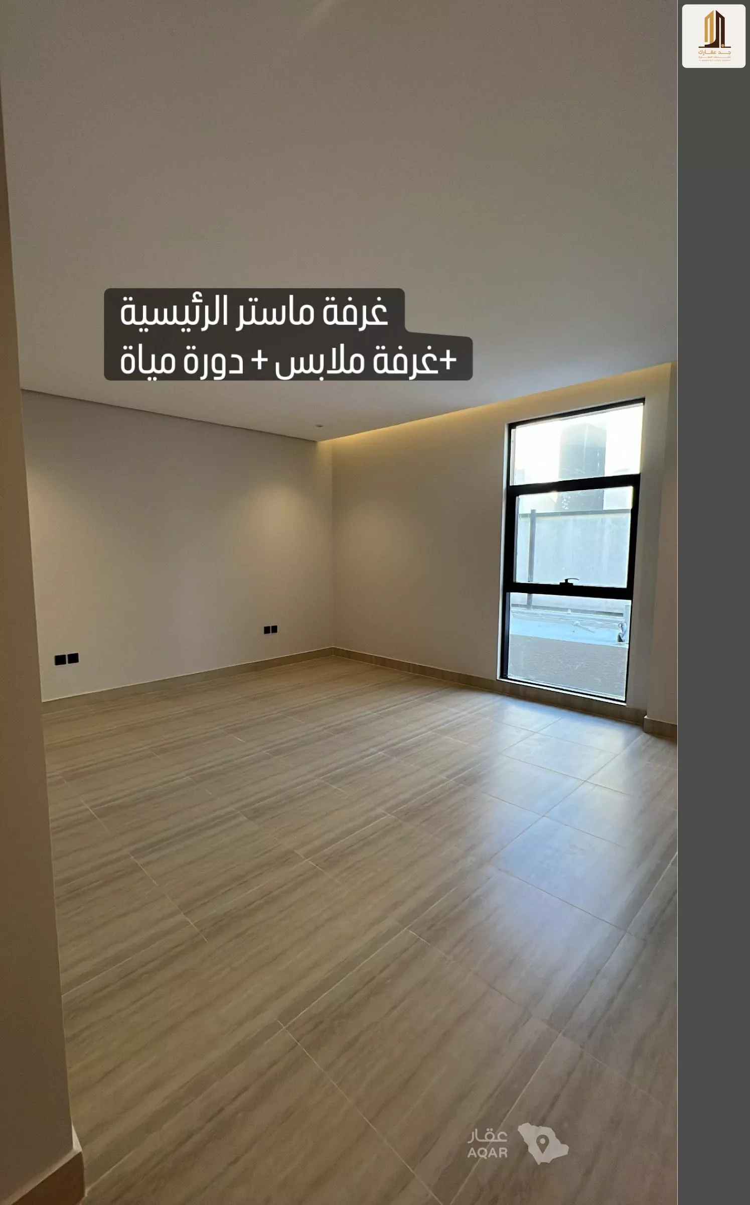 فيلا 5 غرف في الصدفة، الدمام 5