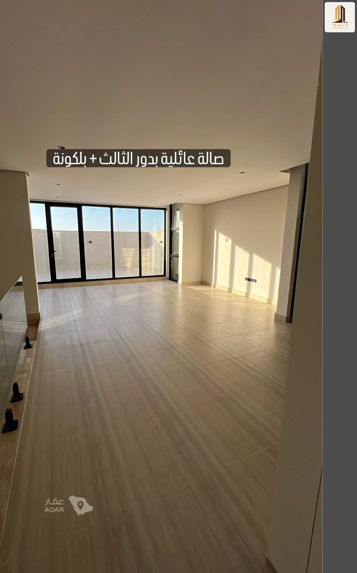 فيلا 5 غرف في الصدفة، الدمام 12